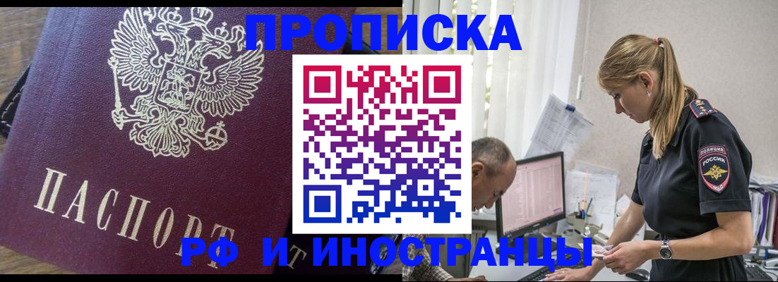 форма 3 в Алуште